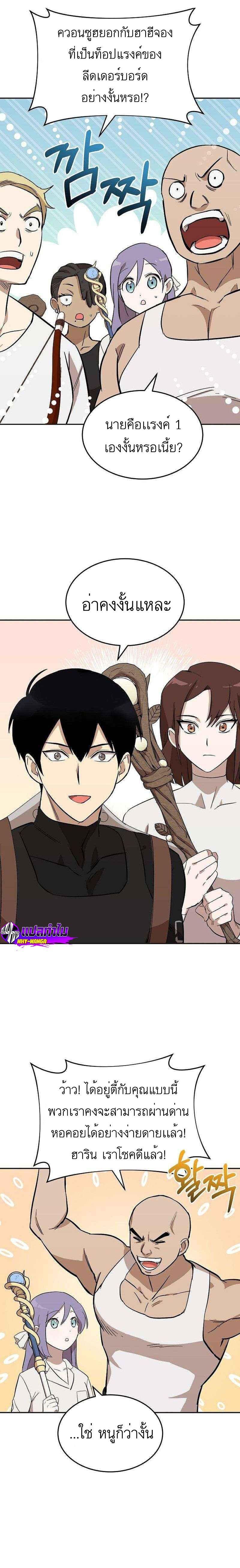 Manga-lc-com อ่านมังงะ อ่านการ์ตูน ออนไลน์ ฟรี Climbing a Tower Which Even Regressors Couldn’t Conquer ตอนที่ 1 2 3 4 5 6 7 8 9 10 11 12 13 14 ฟรี ไม่มีโฆษณา Manga-lc - อ่าน มังงะ อ่าน การ์ตูน ออนไลน์ อ่านมังงะ ฟรี