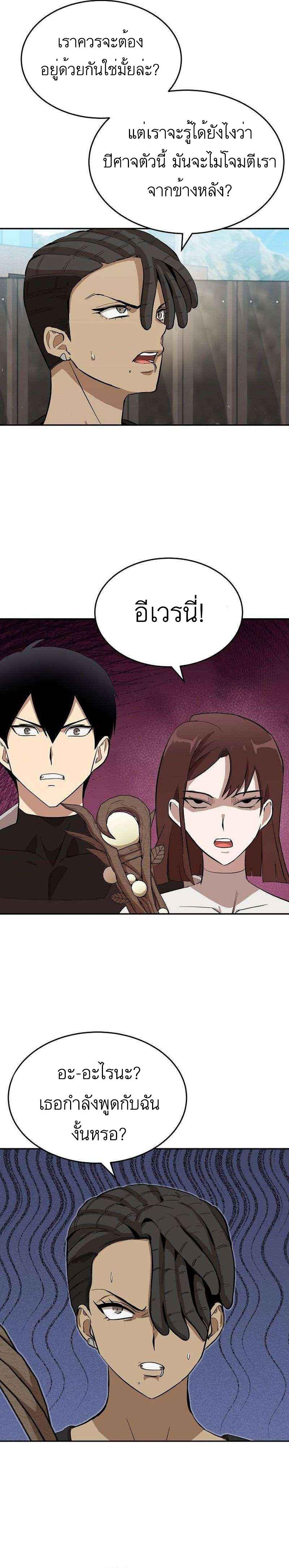 Manga-lc-com อ่านมังงะ อ่านการ์ตูน ออนไลน์ ฟรี Climbing a Tower Which Even Regressors Couldn’t Conquer ตอนที่ 1 2 3 4 5 6 7 8 9 10 11 12 13 14 ฟรี ไม่มีโฆษณา Manga-lc - อ่าน มังงะ อ่าน การ์ตูน ออนไลน์ อ่านมังงะ ฟรี