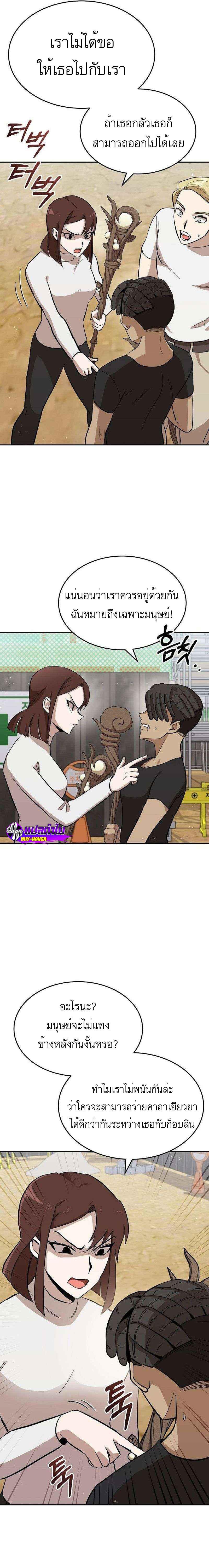 Manga-lc-com อ่านมังงะ อ่านการ์ตูน ออนไลน์ ฟรี Climbing a Tower Which Even Regressors Couldn’t Conquer ตอนที่ 1 2 3 4 5 6 7 8 9 10 11 12 13 14 ฟรี ไม่มีโฆษณา Manga-lc - อ่าน มังงะ อ่าน การ์ตูน ออนไลน์ อ่านมังงะ ฟรี