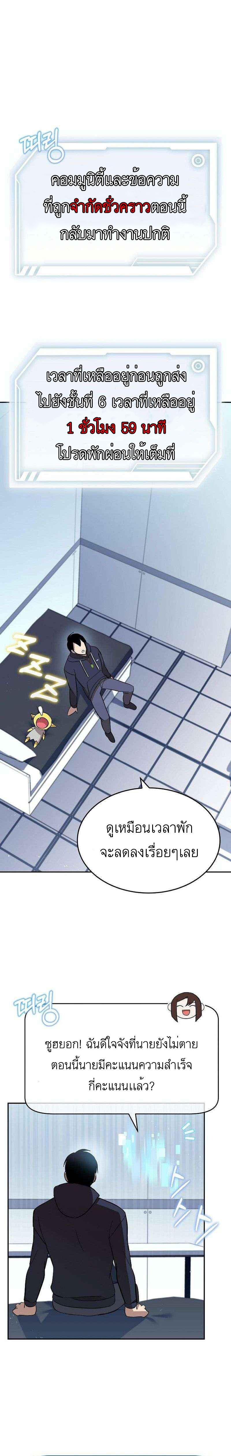 Manga-lc-com อ่านมังงะ อ่านการ์ตูน ออนไลน์ ฟรี Climbing a Tower Which Even Regressors Couldn’t Conquer ตอนที่ 1 2 3 4 5 6 7 8 9 10 11 12 13 14 ฟรี ไม่มีโฆษณา Manga-lc - อ่าน มังงะ อ่าน การ์ตูน ออนไลน์ อ่านมังงะ ฟรี