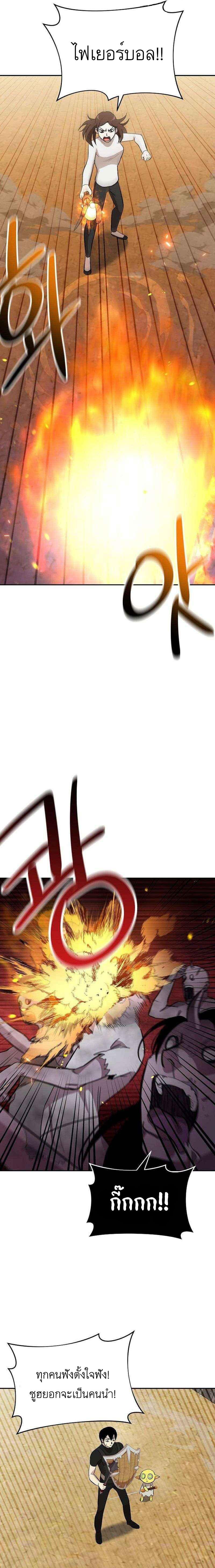 Manga-lc-com อ่านมังงะ อ่านการ์ตูน ออนไลน์ ฟรี Climbing a Tower Which Even Regressors Couldn’t Conquer ตอนที่ 1 2 3 4 5 6 7 8 9 10 11 12 13 14 ฟรี ไม่มีโฆษณา Manga-lc - อ่าน มังงะ อ่าน การ์ตูน ออนไลน์ อ่านมังงะ ฟรี