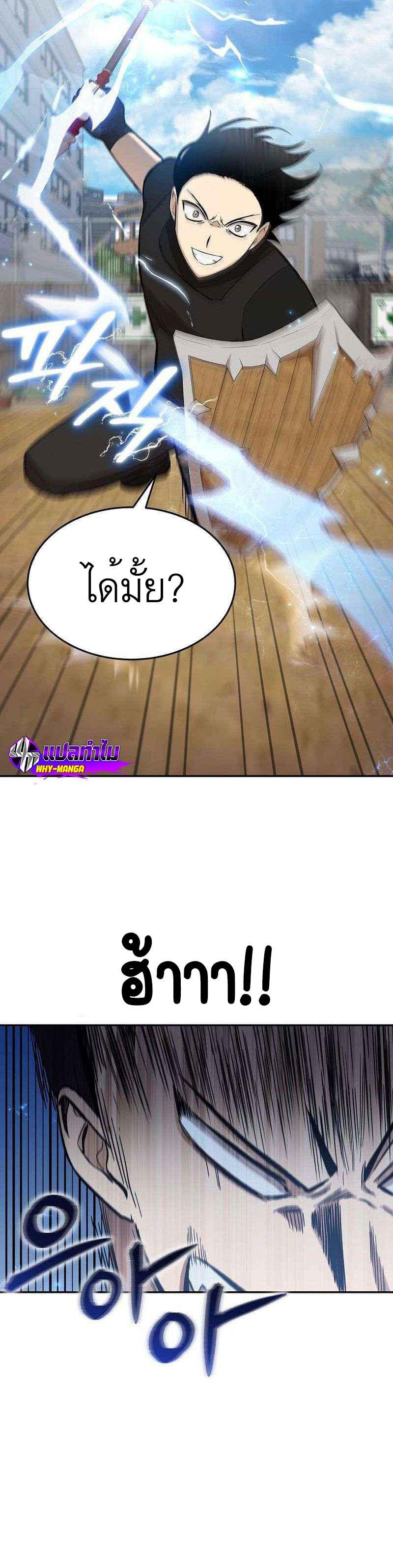Manga-lc-com อ่านมังงะ อ่านการ์ตูน ออนไลน์ ฟรี Climbing a Tower Which Even Regressors Couldn’t Conquer ตอนที่ 1 2 3 4 5 6 7 8 9 10 11 12 13 14 ฟรี ไม่มีโฆษณา Manga-lc - อ่าน มังงะ อ่าน การ์ตูน ออนไลน์ อ่านมังงะ ฟรี