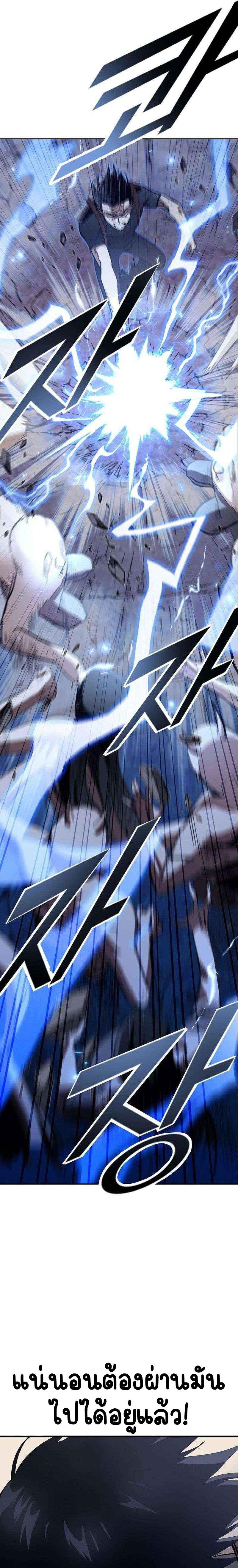 Manga-lc-com อ่านมังงะ อ่านการ์ตูน ออนไลน์ ฟรี Climbing a Tower Which Even Regressors Couldn’t Conquer ตอนที่ 1 2 3 4 5 6 7 8 9 10 11 12 13 14 ฟรี ไม่มีโฆษณา Manga-lc - อ่าน มังงะ อ่าน การ์ตูน ออนไลน์ อ่านมังงะ ฟรี