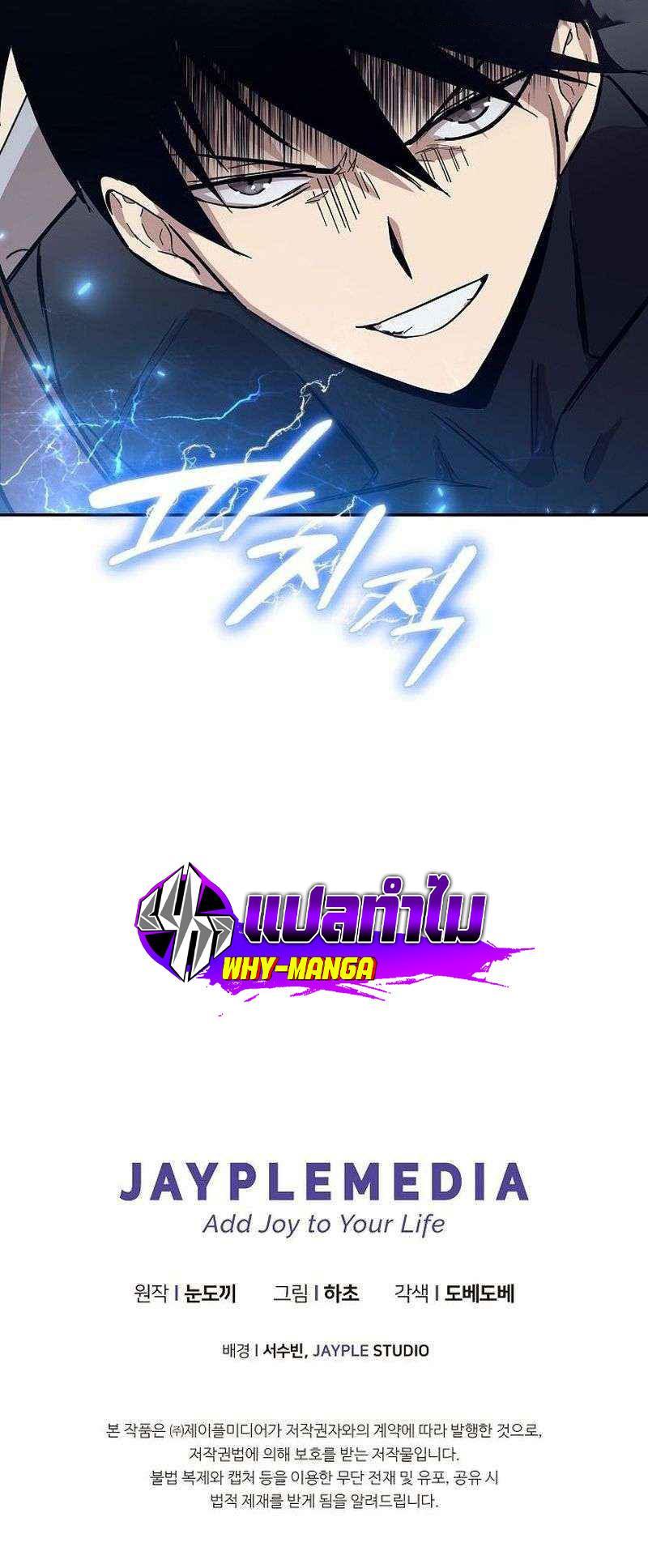 Manga-lc-com อ่านมังงะ อ่านการ์ตูน ออนไลน์ ฟรี Climbing a Tower Which Even Regressors Couldn’t Conquer ตอนที่ 1 2 3 4 5 6 7 8 9 10 11 12 13 14 ฟรี ไม่มีโฆษณา Manga-lc - อ่าน มังงะ อ่าน การ์ตูน ออนไลน์ อ่านมังงะ ฟรี