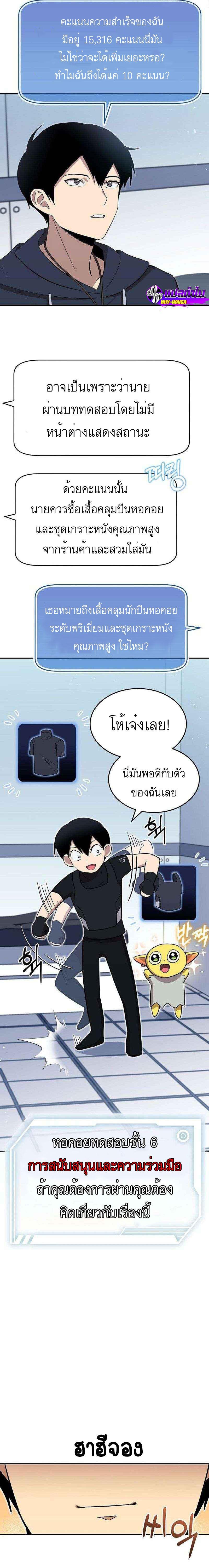 Manga-lc-com อ่านมังงะ อ่านการ์ตูน ออนไลน์ ฟรี Climbing a Tower Which Even Regressors Couldn’t Conquer ตอนที่ 1 2 3 4 5 6 7 8 9 10 11 12 13 14 ฟรี ไม่มีโฆษณา Manga-lc - อ่าน มังงะ อ่าน การ์ตูน ออนไลน์ อ่านมังงะ ฟรี