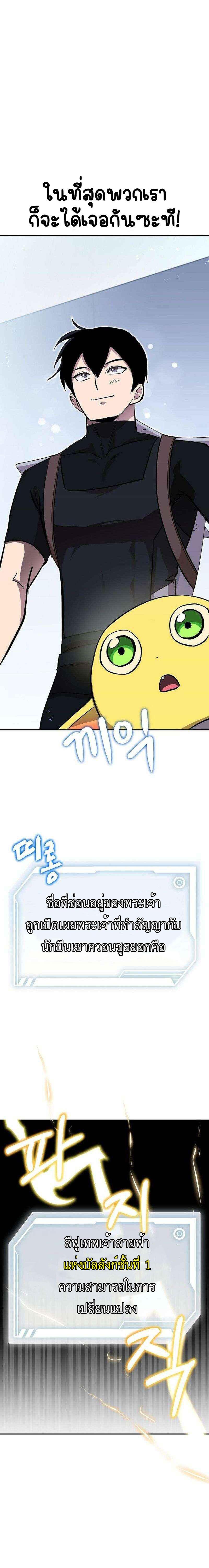 Manga-lc-com อ่านมังงะ อ่านการ์ตูน ออนไลน์ ฟรี Climbing a Tower Which Even Regressors Couldn’t Conquer ตอนที่ 1 2 3 4 5 6 7 8 9 10 11 12 13 14 ฟรี ไม่มีโฆษณา Manga-lc - อ่าน มังงะ อ่าน การ์ตูน ออนไลน์ อ่านมังงะ ฟรี