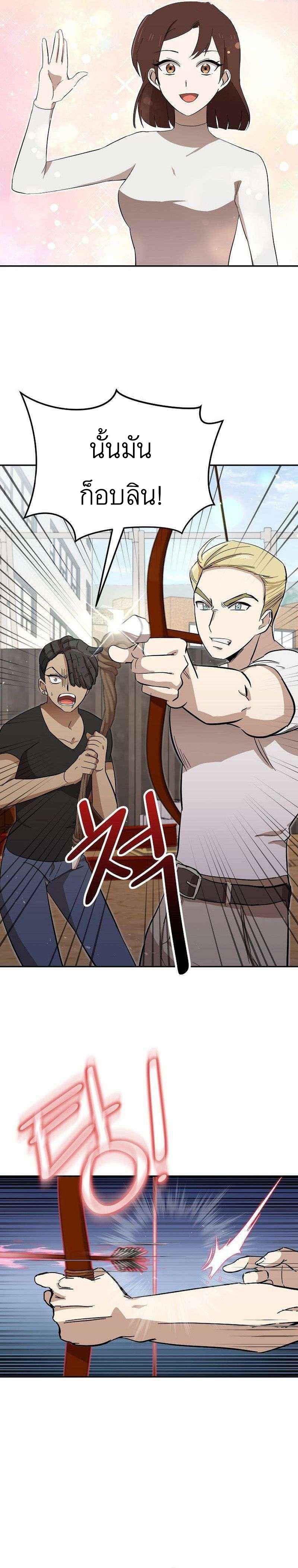 Manga-lc-com อ่านมังงะ อ่านการ์ตูน ออนไลน์ ฟรี Climbing a Tower Which Even Regressors Couldn’t Conquer ตอนที่ 1 2 3 4 5 6 7 8 9 10 11 12 13 14 ฟรี ไม่มีโฆษณา Manga-lc - อ่าน มังงะ อ่าน การ์ตูน ออนไลน์ อ่านมังงะ ฟรี