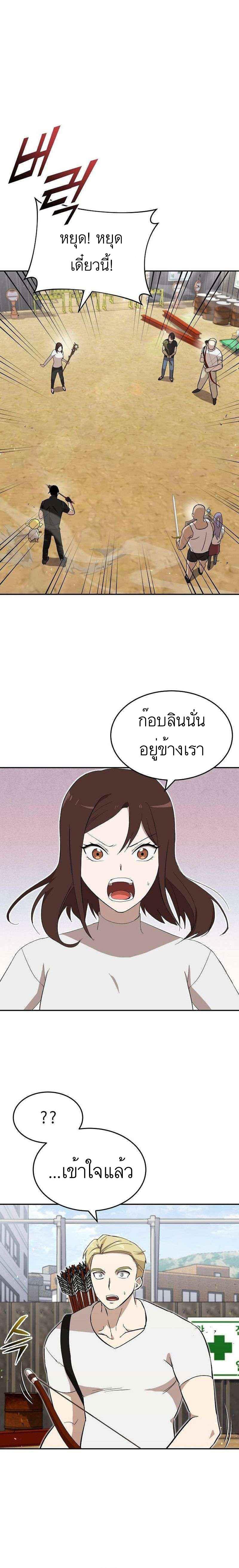 Manga-lc-com อ่านมังงะ อ่านการ์ตูน ออนไลน์ ฟรี Climbing a Tower Which Even Regressors Couldn’t Conquer ตอนที่ 1 2 3 4 5 6 7 8 9 10 11 12 13 14 ฟรี ไม่มีโฆษณา Manga-lc - อ่าน มังงะ อ่าน การ์ตูน ออนไลน์ อ่านมังงะ ฟรี