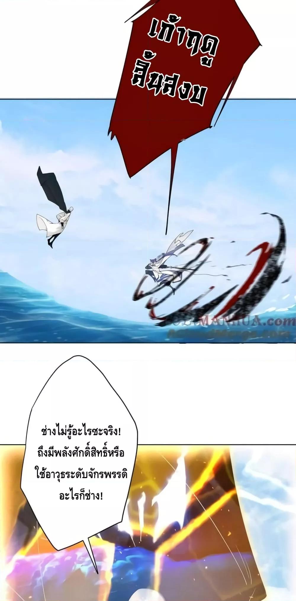 Manga-lc-com อ่านมังงะ อ่านการ์ตูน ออนไลน์ ฟรี TheEmpressIs ตอนที่ 1 2 3 4 5 6 7 8 9 10 11 12 13 14 ฟรี ไม่มีโฆษณา Manga-lc - อ่าน มังงะ อ่าน การ์ตูน ออนไลน์ อ่านมังงะ ฟรี