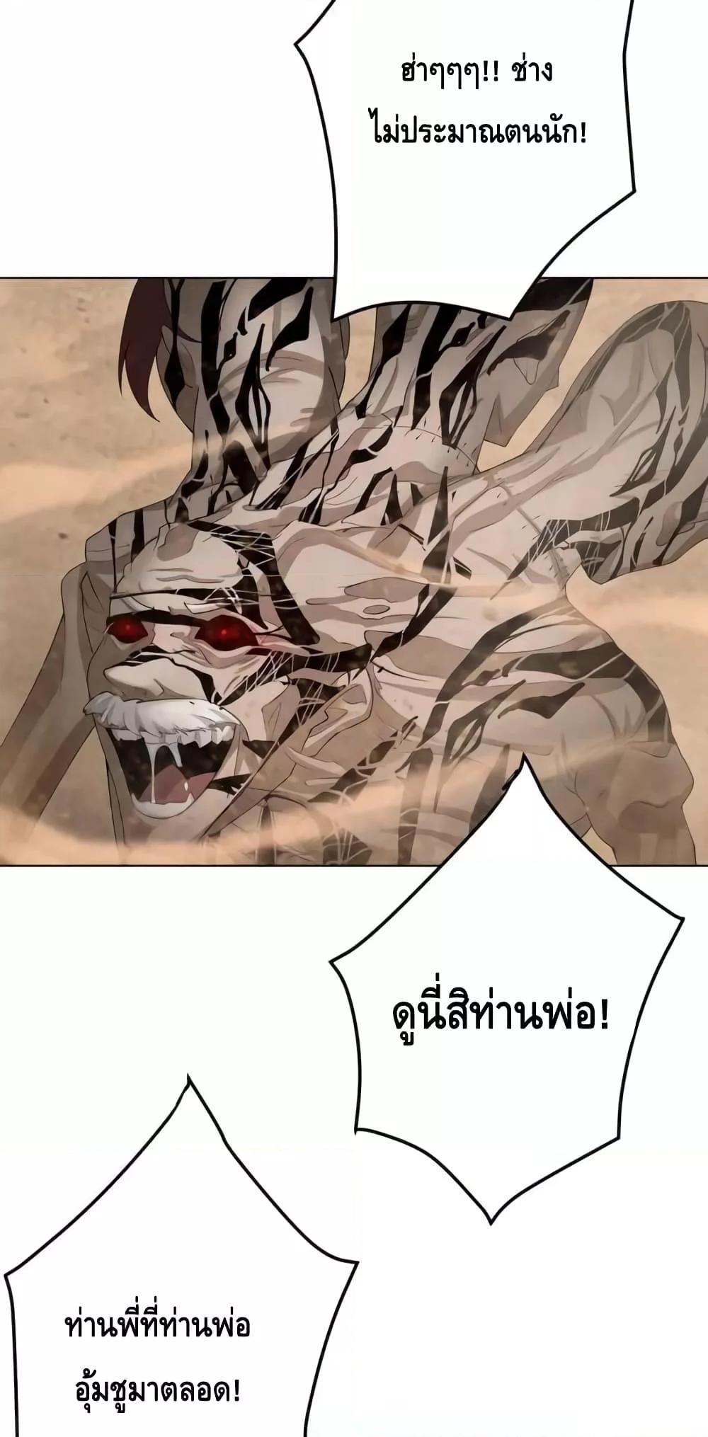 Manga-lc-com อ่านมังงะ อ่านการ์ตูน ออนไลน์ ฟรี TheEmpressIs ตอนที่ 1 2 3 4 5 6 7 8 9 10 11 12 13 14 ฟรี ไม่มีโฆษณา Manga-lc - อ่าน มังงะ อ่าน การ์ตูน ออนไลน์ อ่านมังงะ ฟรี