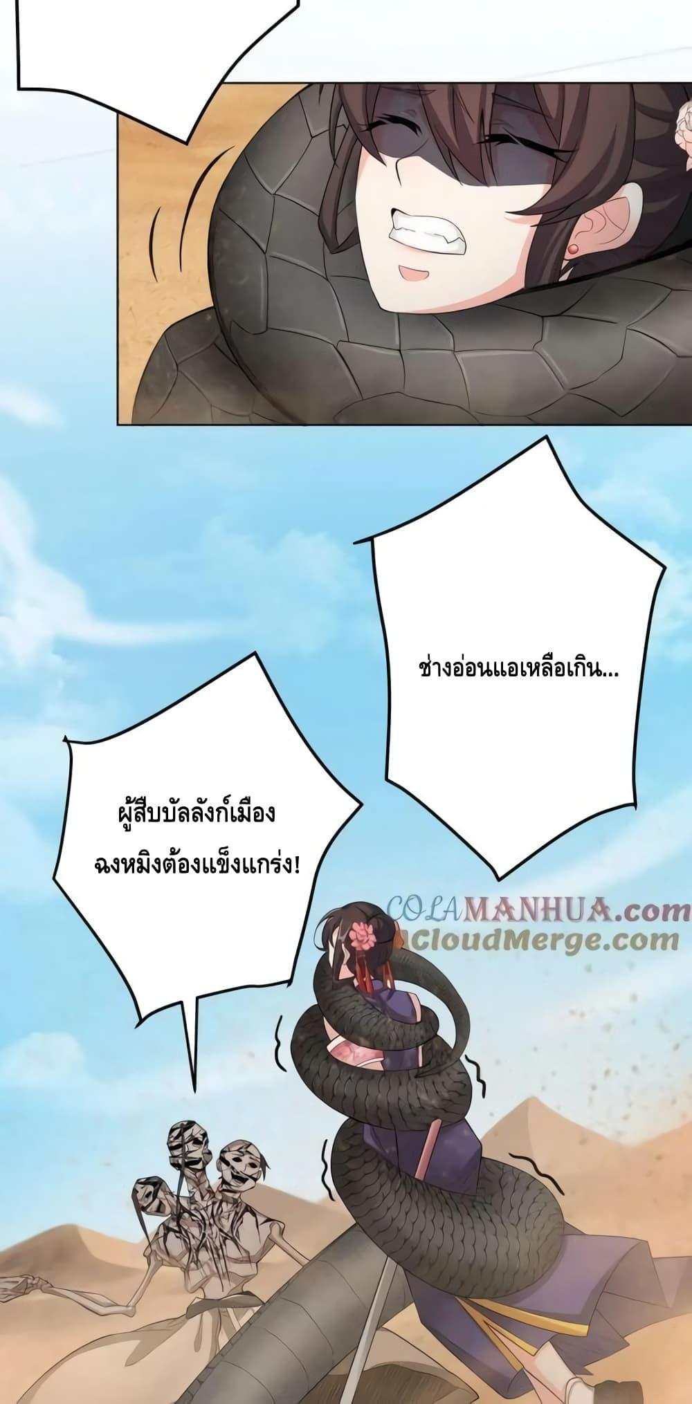 Manga-lc-com อ่านมังงะ อ่านการ์ตูน ออนไลน์ ฟรี TheEmpressIs ตอนที่ 1 2 3 4 5 6 7 8 9 10 11 12 13 14 ฟรี ไม่มีโฆษณา Manga-lc - อ่าน มังงะ อ่าน การ์ตูน ออนไลน์ อ่านมังงะ ฟรี