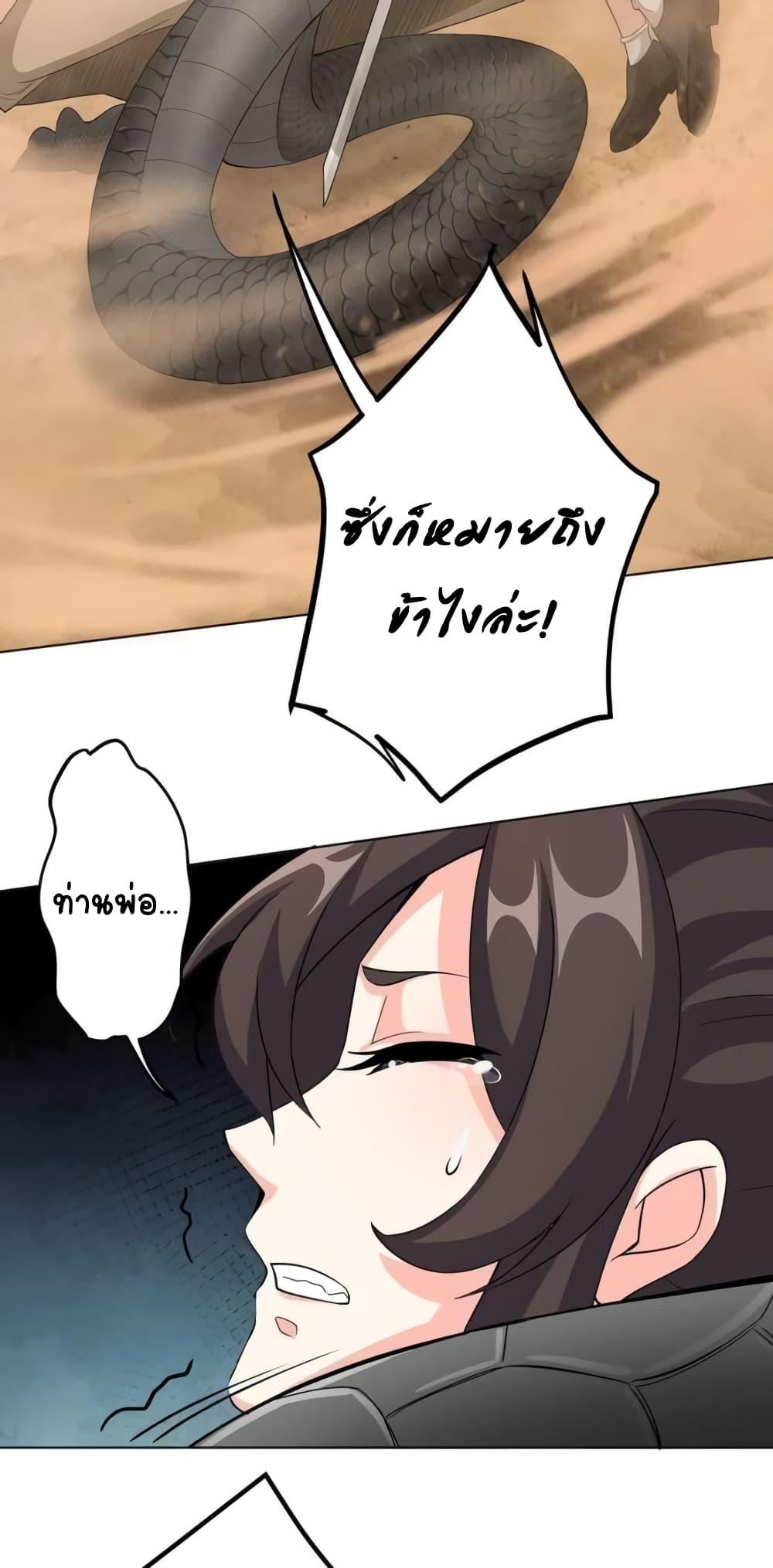 Manga-lc-com อ่านมังงะ อ่านการ์ตูน ออนไลน์ ฟรี TheEmpressIs ตอนที่ 1 2 3 4 5 6 7 8 9 10 11 12 13 14 ฟรี ไม่มีโฆษณา Manga-lc - อ่าน มังงะ อ่าน การ์ตูน ออนไลน์ อ่านมังงะ ฟรี