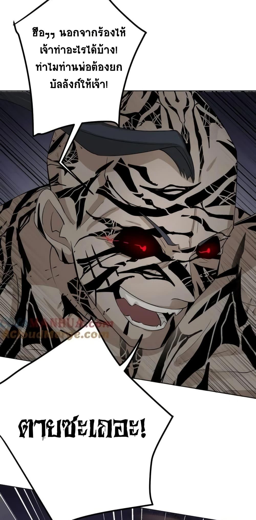 Manga-lc-com อ่านมังงะ อ่านการ์ตูน ออนไลน์ ฟรี TheEmpressIs ตอนที่ 1 2 3 4 5 6 7 8 9 10 11 12 13 14 ฟรี ไม่มีโฆษณา Manga-lc - อ่าน มังงะ อ่าน การ์ตูน ออนไลน์ อ่านมังงะ ฟรี