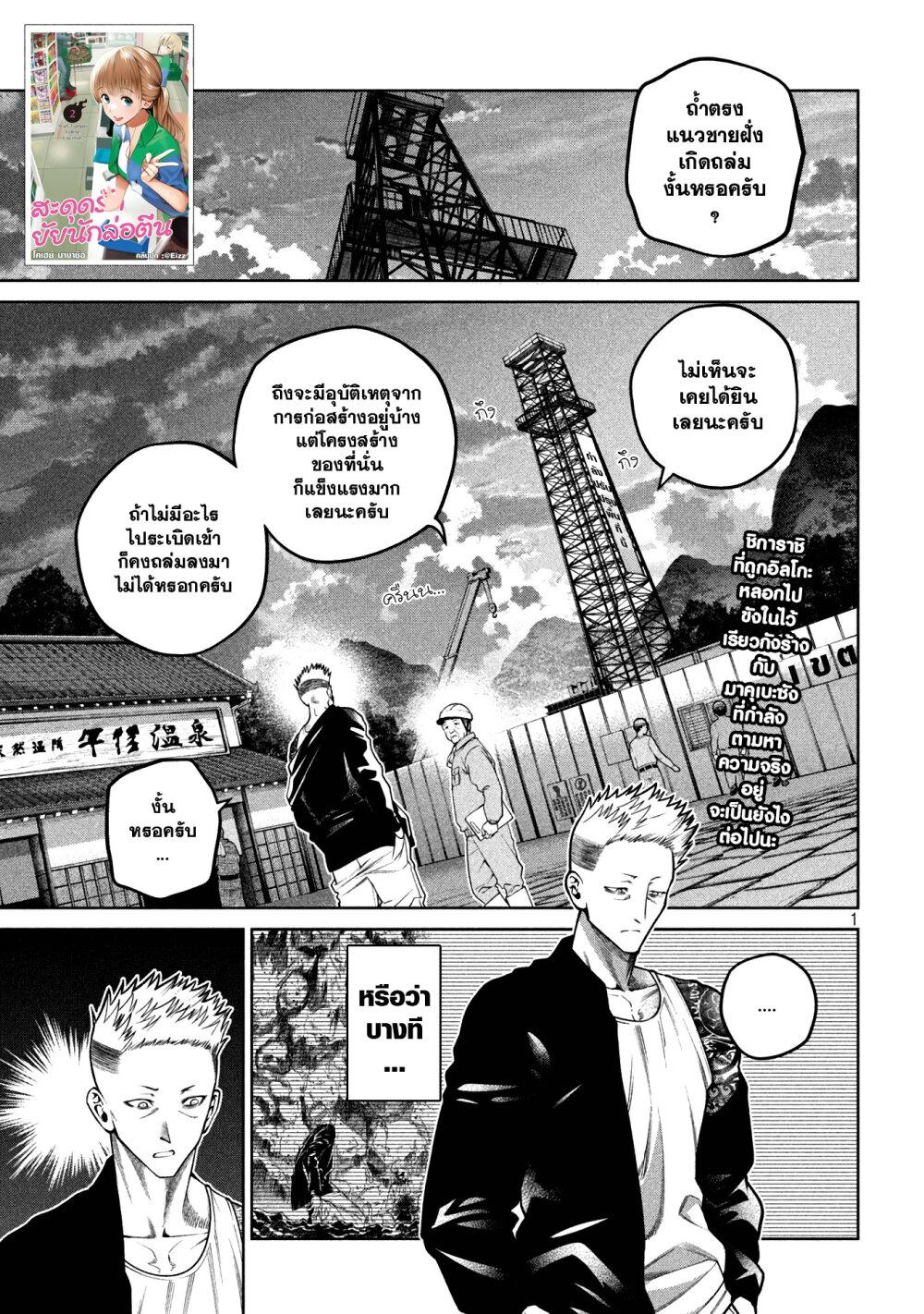 Manga-lc-com อ่านมังงะ อ่านการ์ตูน ออนไลน์ ฟรี Scary Campus College University ตอนที่ 1 2 3 4 5 6 7 8 9 10 11 12 13 14 ฟรี ไม่มีโฆษณา Manga-lc - อ่าน มังงะ อ่าน การ์ตูน ออนไลน์ อ่านมังงะ ฟรี