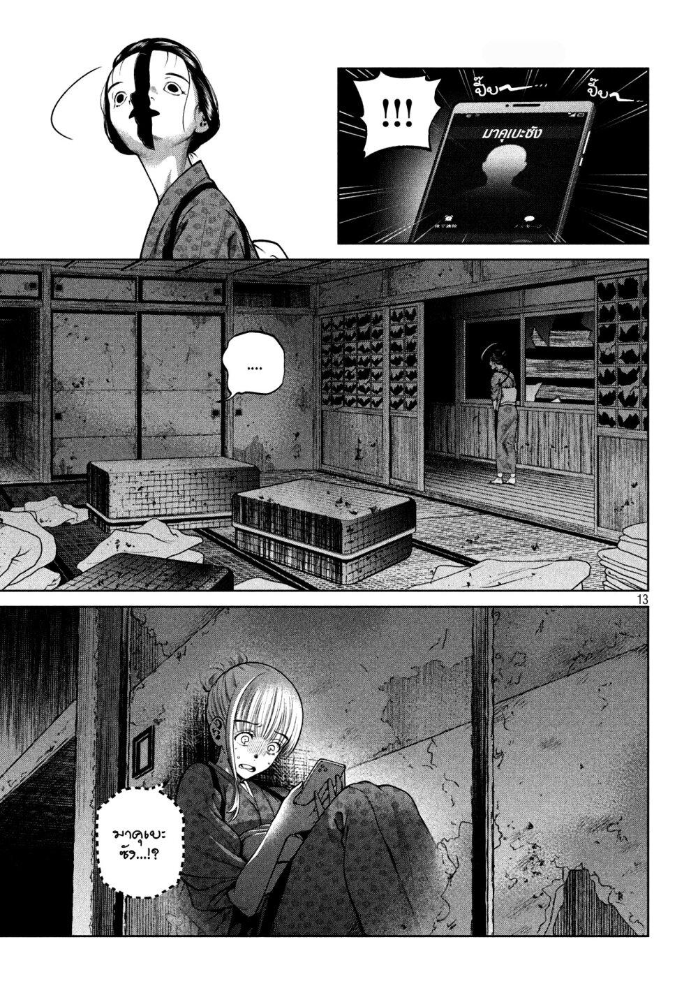 Manga-lc-com อ่านมังงะ อ่านการ์ตูน ออนไลน์ ฟรี Scary Campus College University ตอนที่ 1 2 3 4 5 6 7 8 9 10 11 12 13 14 ฟรี ไม่มีโฆษณา Manga-lc - อ่าน มังงะ อ่าน การ์ตูน ออนไลน์ อ่านมังงะ ฟรี