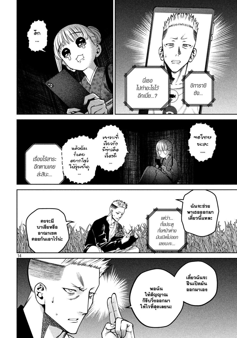 Manga-lc-com อ่านมังงะ อ่านการ์ตูน ออนไลน์ ฟรี Scary Campus College University ตอนที่ 1 2 3 4 5 6 7 8 9 10 11 12 13 14 ฟรี ไม่มีโฆษณา Manga-lc - อ่าน มังงะ อ่าน การ์ตูน ออนไลน์ อ่านมังงะ ฟรี