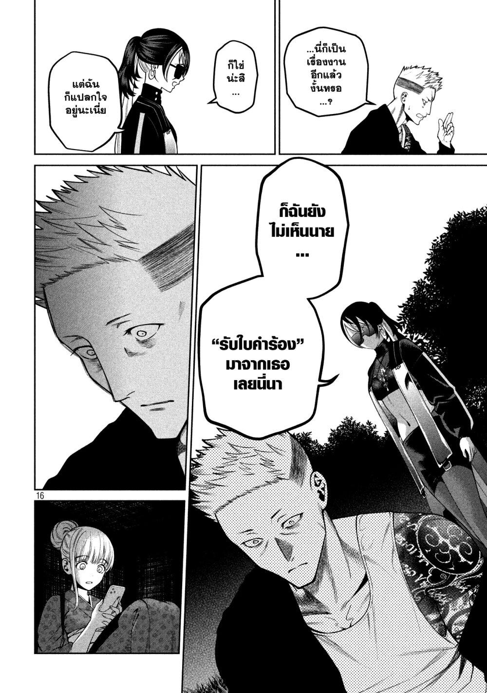 Manga-lc-com อ่านมังงะ อ่านการ์ตูน ออนไลน์ ฟรี Scary Campus College University ตอนที่ 1 2 3 4 5 6 7 8 9 10 11 12 13 14 ฟรี ไม่มีโฆษณา Manga-lc - อ่าน มังงะ อ่าน การ์ตูน ออนไลน์ อ่านมังงะ ฟรี