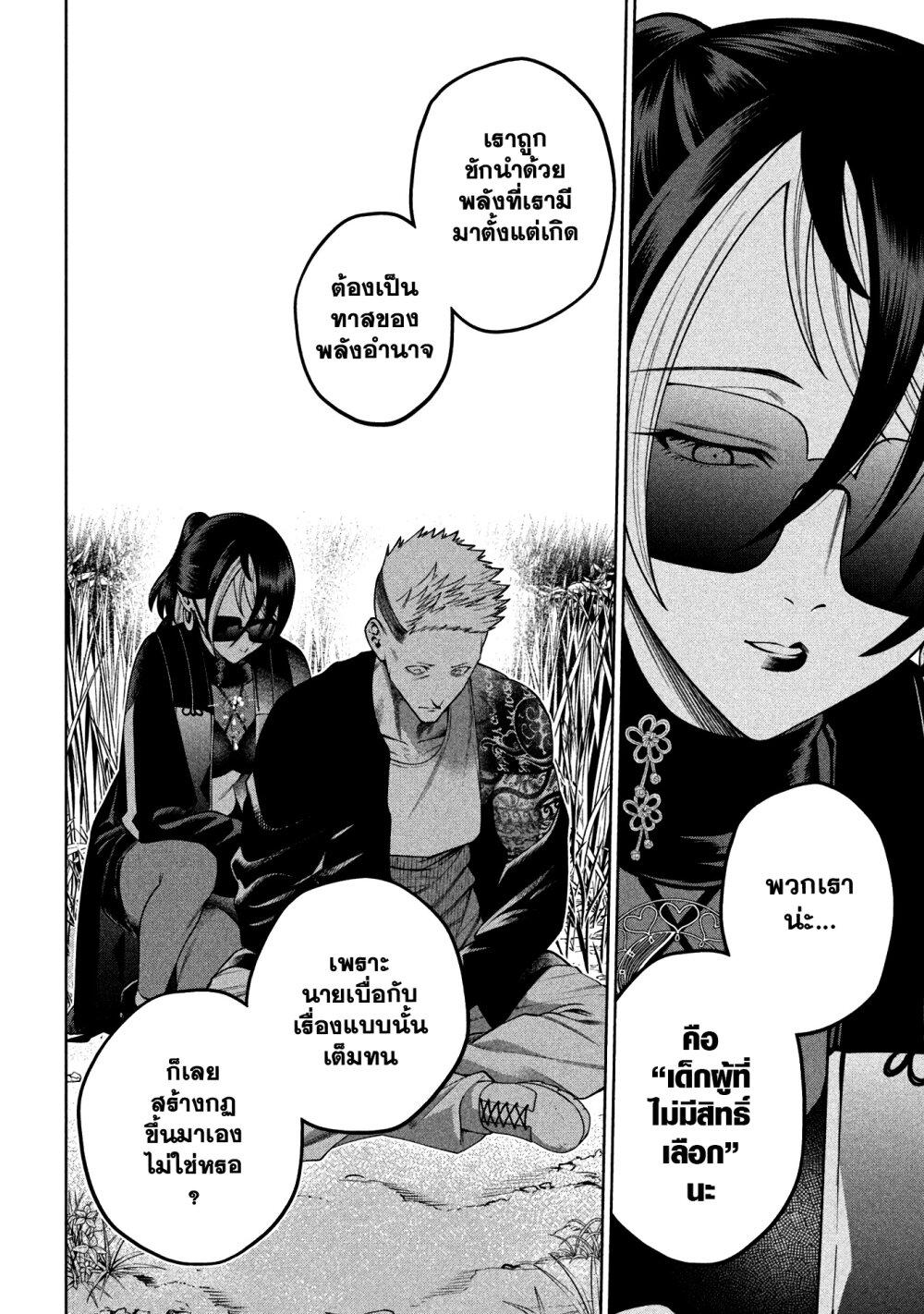 Manga-lc-com อ่านมังงะ อ่านการ์ตูน ออนไลน์ ฟรี Scary Campus College University ตอนที่ 1 2 3 4 5 6 7 8 9 10 11 12 13 14 ฟรี ไม่มีโฆษณา Manga-lc - อ่าน มังงะ อ่าน การ์ตูน ออนไลน์ อ่านมังงะ ฟรี