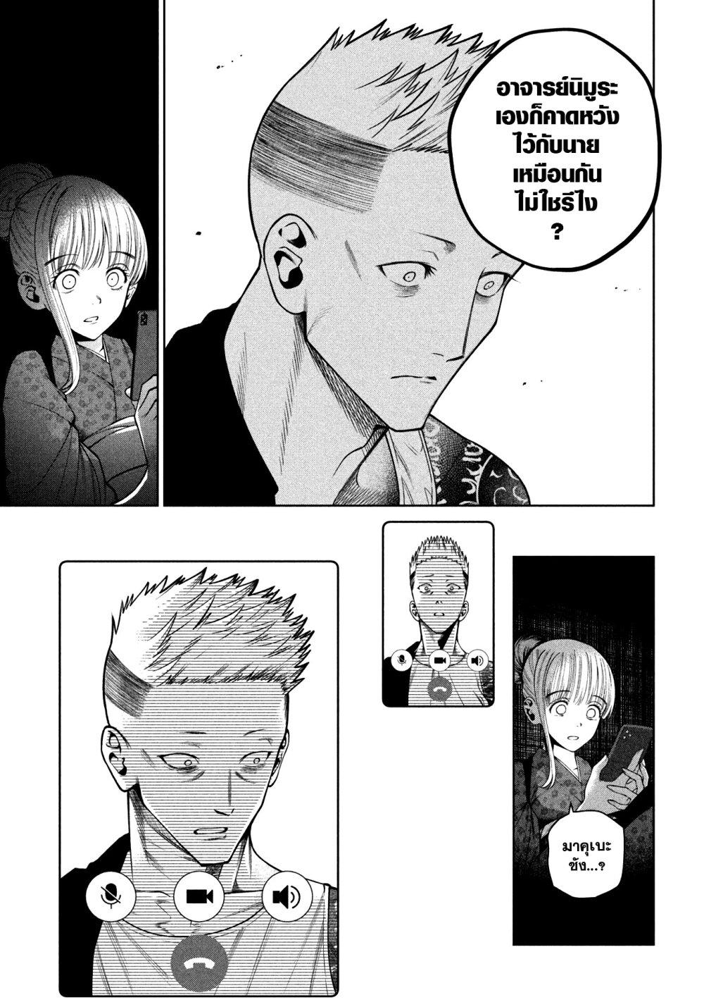 Manga-lc-com อ่านมังงะ อ่านการ์ตูน ออนไลน์ ฟรี Scary Campus College University ตอนที่ 1 2 3 4 5 6 7 8 9 10 11 12 13 14 ฟรี ไม่มีโฆษณา Manga-lc - อ่าน มังงะ อ่าน การ์ตูน ออนไลน์ อ่านมังงะ ฟรี