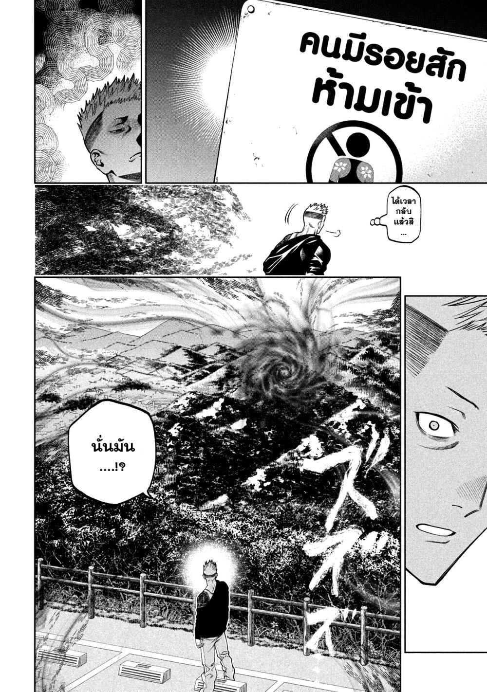 Manga-lc-com อ่านมังงะ อ่านการ์ตูน ออนไลน์ ฟรี Scary Campus College University ตอนที่ 1 2 3 4 5 6 7 8 9 10 11 12 13 14 ฟรี ไม่มีโฆษณา Manga-lc - อ่าน มังงะ อ่าน การ์ตูน ออนไลน์ อ่านมังงะ ฟรี