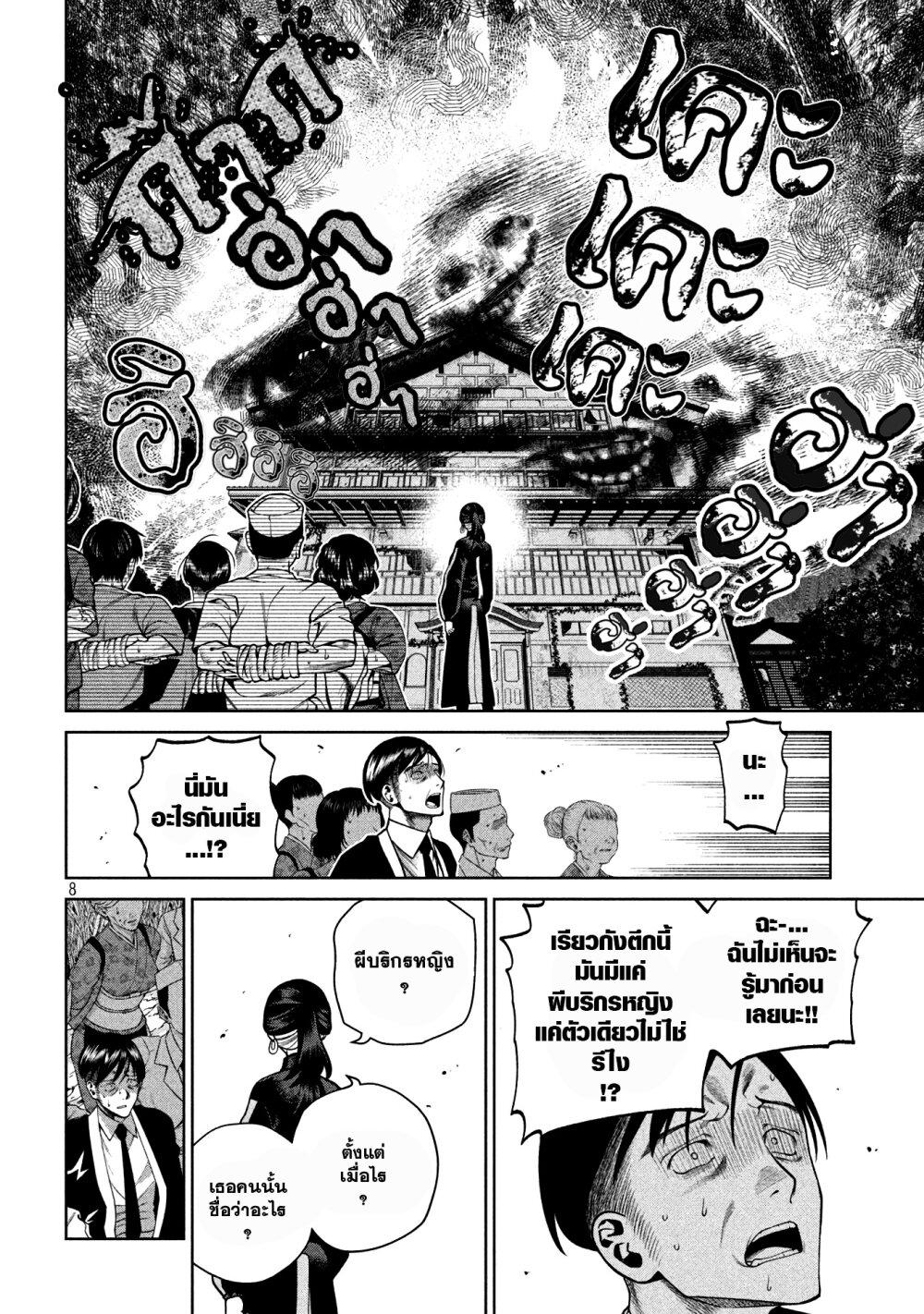 Manga-lc-com อ่านมังงะ อ่านการ์ตูน ออนไลน์ ฟรี Scary Campus College University ตอนที่ 1 2 3 4 5 6 7 8 9 10 11 12 13 14 ฟรี ไม่มีโฆษณา Manga-lc - อ่าน มังงะ อ่าน การ์ตูน ออนไลน์ อ่านมังงะ ฟรี