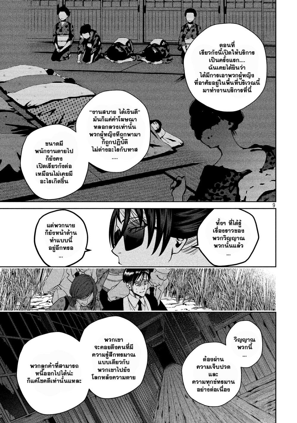 Manga-lc-com อ่านมังงะ อ่านการ์ตูน ออนไลน์ ฟรี Scary Campus College University ตอนที่ 1 2 3 4 5 6 7 8 9 10 11 12 13 14 ฟรี ไม่มีโฆษณา Manga-lc - อ่าน มังงะ อ่าน การ์ตูน ออนไลน์ อ่านมังงะ ฟรี