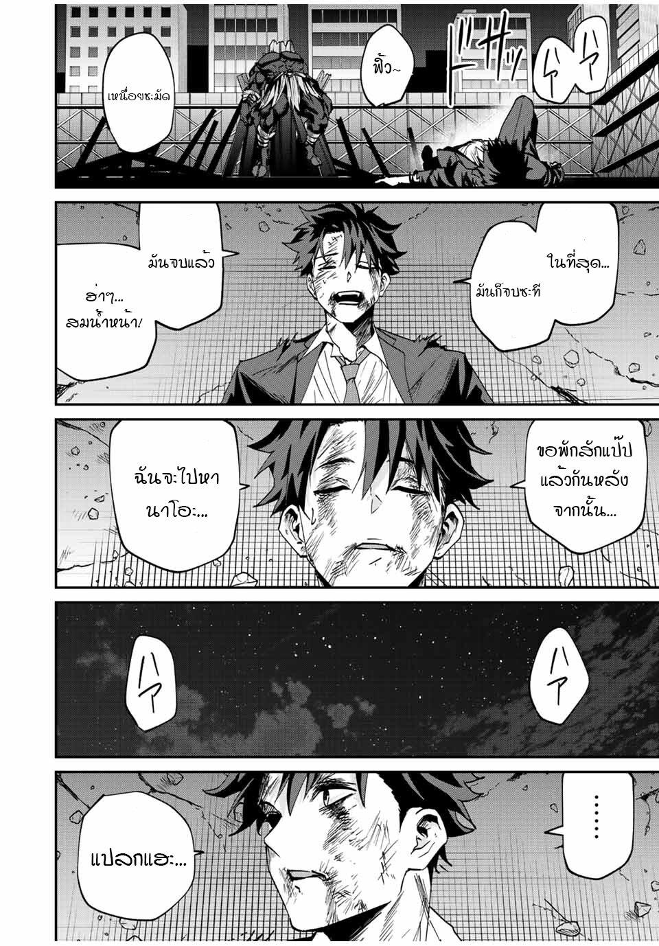 Manga-lc-com อ่านมังงะ อ่านการ์ตูน ออนไลน์ ฟรี Kono Sekai ga Izure Horobu Koto wo, Ore dake ga Shitte Iru ตอนที่ 1 2 3 4 5 6 7 8 9 10 11 12 13 14 ฟรี ไม่มีโฆษณา Manga-lc - อ่าน มังงะ อ่าน การ์ตูน ออนไลน์ อ่านมังงะ ฟรี