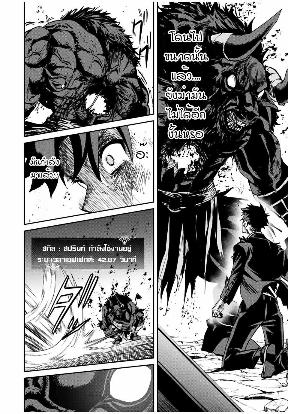 Manga-lc-com อ่านมังงะ อ่านการ์ตูน ออนไลน์ ฟรี Kono Sekai ga Izure Horobu Koto wo, Ore dake ga Shitte Iru ตอนที่ 1 2 3 4 5 6 7 8 9 10 11 12 13 14 ฟรี ไม่มีโฆษณา Manga-lc - อ่าน มังงะ อ่าน การ์ตูน ออนไลน์ อ่านมังงะ ฟรี