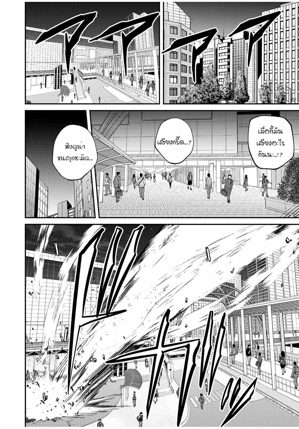Manga-lc-com อ่านมังงะ อ่านการ์ตูน ออนไลน์ ฟรี Kono Sekai ga Izure Horobu Koto wo, Ore dake ga Shitte Iru ตอนที่ 1 2 3 4 5 6 7 8 9 10 11 12 13 14 ฟรี ไม่มีโฆษณา Manga-lc - อ่าน มังงะ อ่าน การ์ตูน ออนไลน์ อ่านมังงะ ฟรี