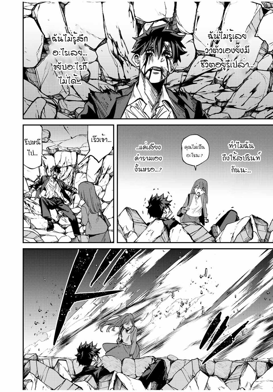 Manga-lc-com อ่านมังงะ อ่านการ์ตูน ออนไลน์ ฟรี Kono Sekai ga Izure Horobu Koto wo, Ore dake ga Shitte Iru ตอนที่ 1 2 3 4 5 6 7 8 9 10 11 12 13 14 ฟรี ไม่มีโฆษณา Manga-lc - อ่าน มังงะ อ่าน การ์ตูน ออนไลน์ อ่านมังงะ ฟรี