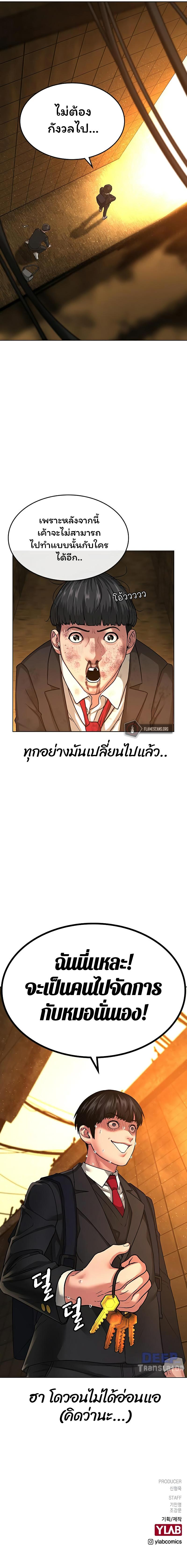 Manga-lc-com อ่านมังงะ อ่านการ์ตูน ออนไลน์ ฟรี Reality Quest ตอนที่ 1 2 3 4 5 6 7 8 9 10 11 12 13 14 ฟรี ไม่มีโฆษณา Manga-lc - อ่าน มังงะ อ่าน การ์ตูน ออนไลน์ อ่านมังงะ ฟรี
