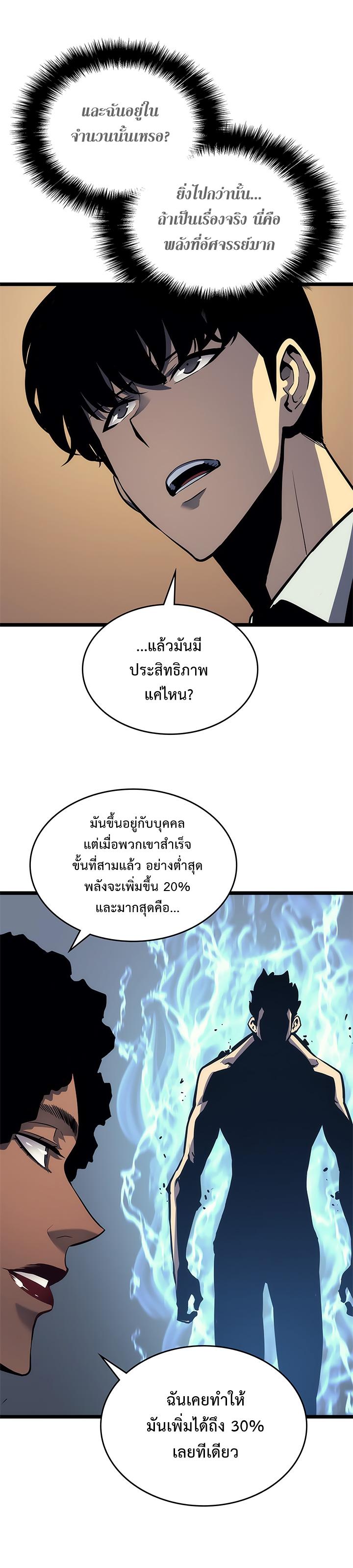 Manga-lc-com อ่านมังงะ อ่านการ์ตูน ออนไลน์ ฟรี Solo Leveling ตอนที่ 1 2 3 4 5 6 7 8 9 10 11 12 13 14 ฟรี ไม่มีโฆษณา Manga-lc - อ่าน มังงะ อ่าน การ์ตูน ออนไลน์ อ่านมังงะ ฟรี
