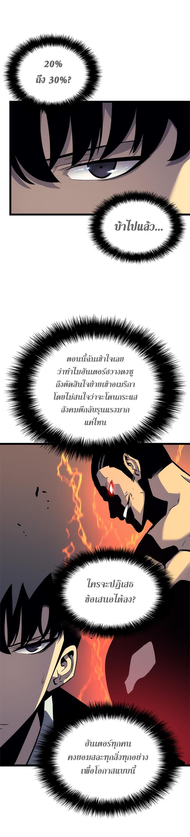 Manga-lc-com อ่านมังงะ อ่านการ์ตูน ออนไลน์ ฟรี Solo Leveling ตอนที่ 1 2 3 4 5 6 7 8 9 10 11 12 13 14 ฟรี ไม่มีโฆษณา Manga-lc - อ่าน มังงะ อ่าน การ์ตูน ออนไลน์ อ่านมังงะ ฟรี