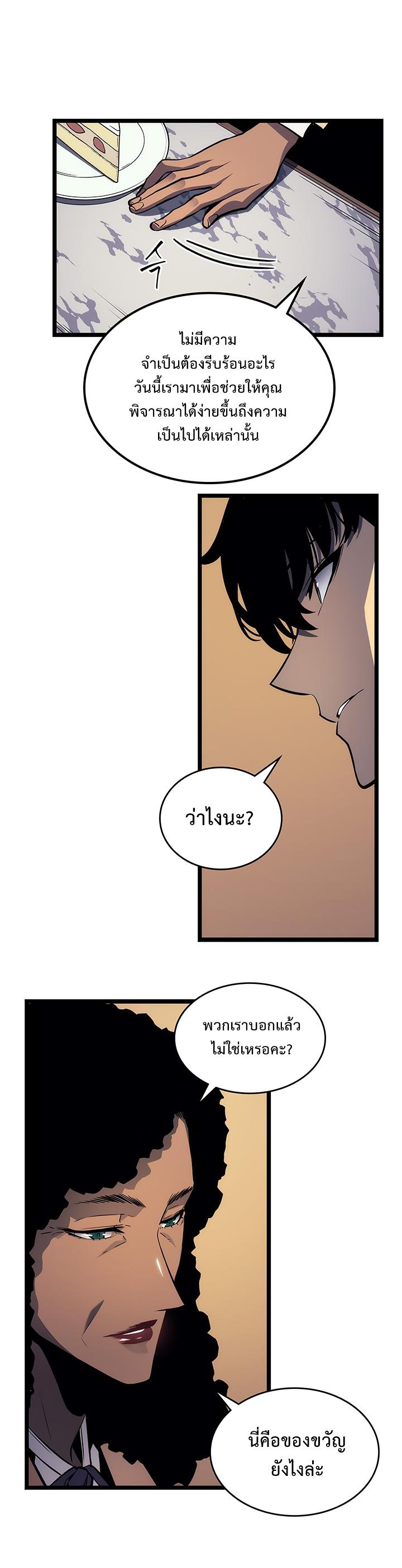 Manga-lc-com อ่านมังงะ อ่านการ์ตูน ออนไลน์ ฟรี Solo Leveling ตอนที่ 1 2 3 4 5 6 7 8 9 10 11 12 13 14 ฟรี ไม่มีโฆษณา Manga-lc - อ่าน มังงะ อ่าน การ์ตูน ออนไลน์ อ่านมังงะ ฟรี