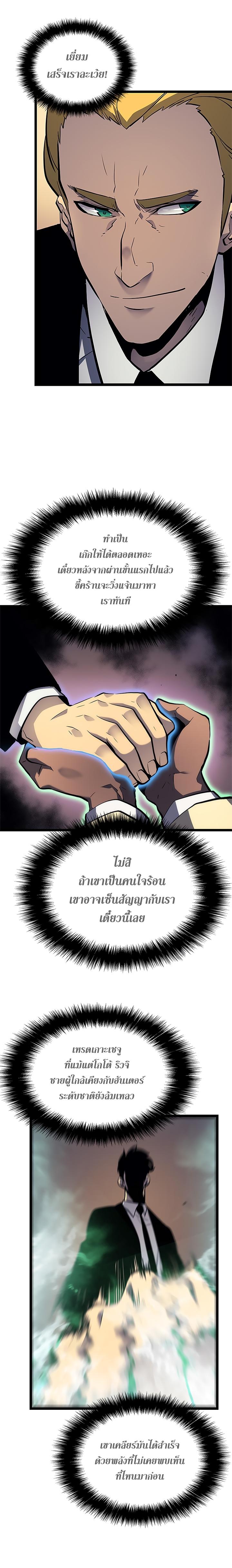 Manga-lc-com อ่านมังงะ อ่านการ์ตูน ออนไลน์ ฟรี Solo Leveling ตอนที่ 1 2 3 4 5 6 7 8 9 10 11 12 13 14 ฟรี ไม่มีโฆษณา Manga-lc - อ่าน มังงะ อ่าน การ์ตูน ออนไลน์ อ่านมังงะ ฟรี