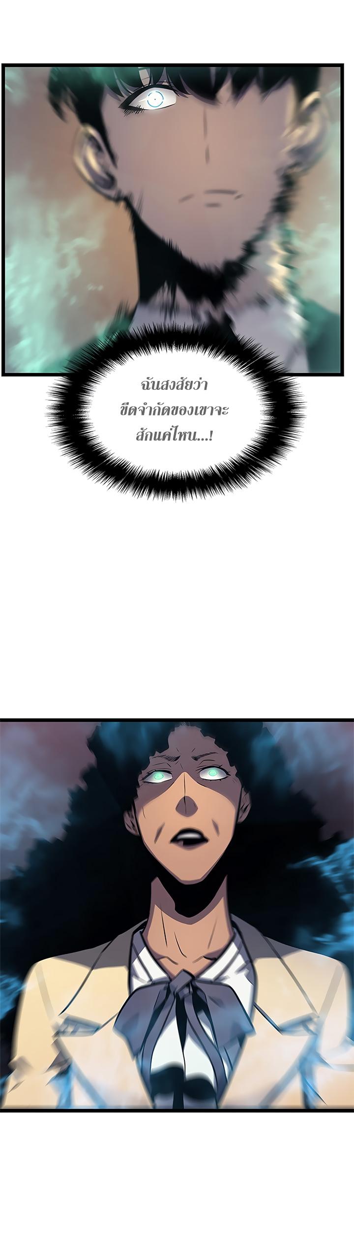 Manga-lc-com อ่านมังงะ อ่านการ์ตูน ออนไลน์ ฟรี Solo Leveling ตอนที่ 1 2 3 4 5 6 7 8 9 10 11 12 13 14 ฟรี ไม่มีโฆษณา Manga-lc - อ่าน มังงะ อ่าน การ์ตูน ออนไลน์ อ่านมังงะ ฟรี