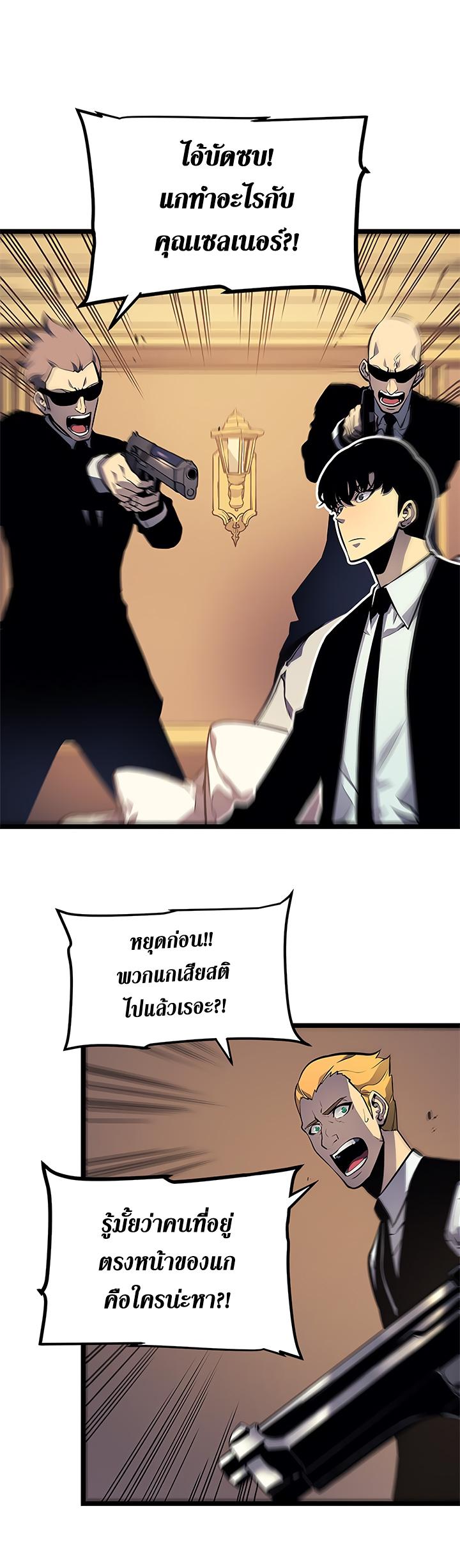 Manga-lc-com อ่านมังงะ อ่านการ์ตูน ออนไลน์ ฟรี Solo Leveling ตอนที่ 1 2 3 4 5 6 7 8 9 10 11 12 13 14 ฟรี ไม่มีโฆษณา Manga-lc - อ่าน มังงะ อ่าน การ์ตูน ออนไลน์ อ่านมังงะ ฟรี