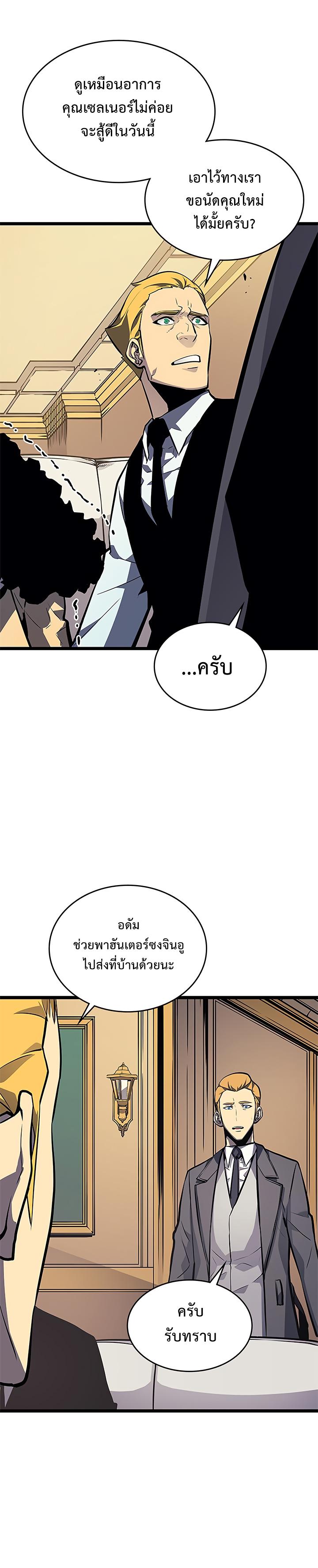 Manga-lc-com อ่านมังงะ อ่านการ์ตูน ออนไลน์ ฟรี Solo Leveling ตอนที่ 1 2 3 4 5 6 7 8 9 10 11 12 13 14 ฟรี ไม่มีโฆษณา Manga-lc - อ่าน มังงะ อ่าน การ์ตูน ออนไลน์ อ่านมังงะ ฟรี
