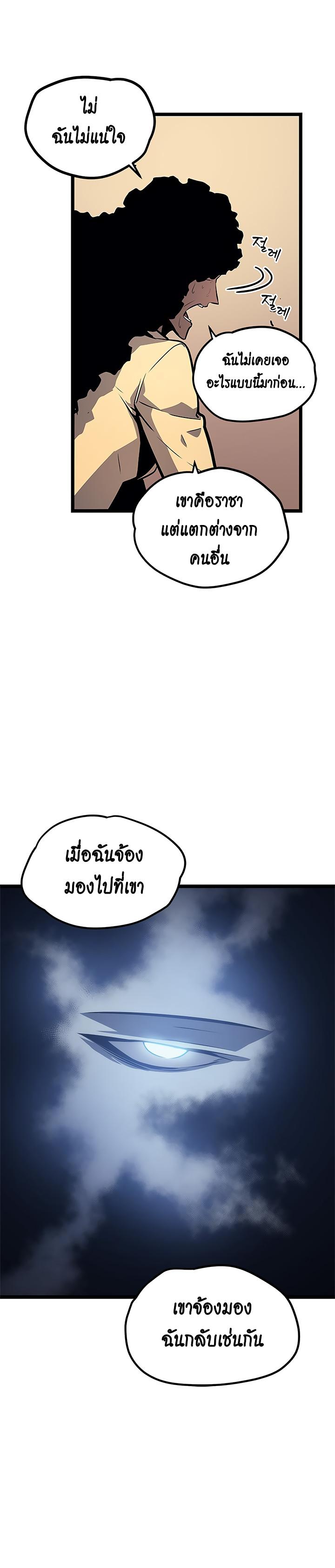 Manga-lc-com อ่านมังงะ อ่านการ์ตูน ออนไลน์ ฟรี Solo Leveling ตอนที่ 1 2 3 4 5 6 7 8 9 10 11 12 13 14 ฟรี ไม่มีโฆษณา Manga-lc - อ่าน มังงะ อ่าน การ์ตูน ออนไลน์ อ่านมังงะ ฟรี