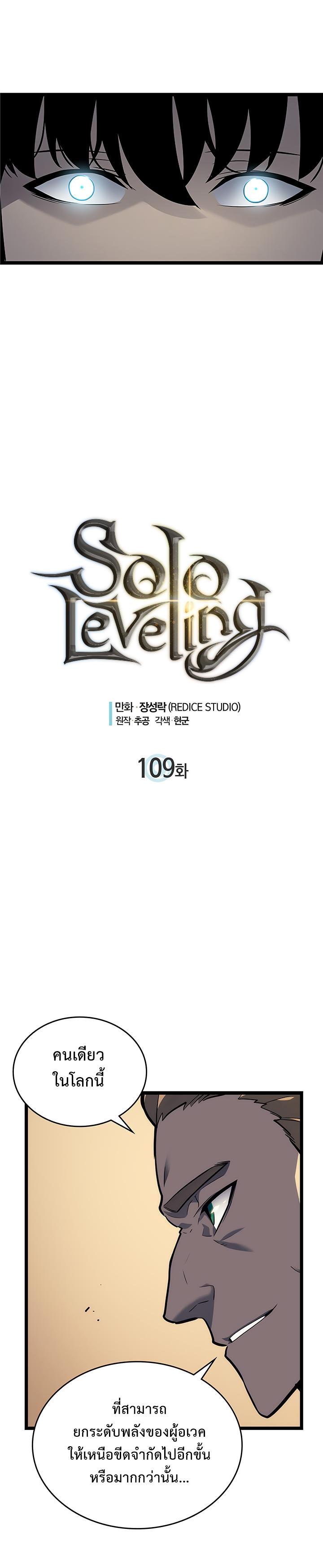 Manga-lc-com อ่านมังงะ อ่านการ์ตูน ออนไลน์ ฟรี Solo Leveling ตอนที่ 1 2 3 4 5 6 7 8 9 10 11 12 13 14 ฟรี ไม่มีโฆษณา Manga-lc - อ่าน มังงะ อ่าน การ์ตูน ออนไลน์ อ่านมังงะ ฟรี