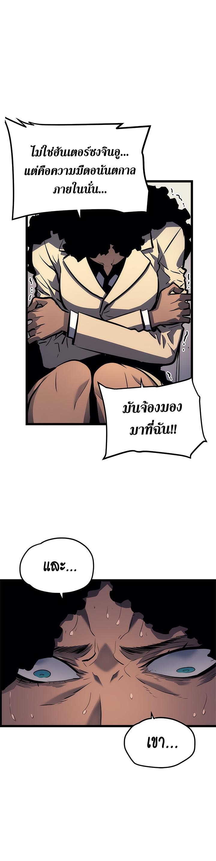 Manga-lc-com อ่านมังงะ อ่านการ์ตูน ออนไลน์ ฟรี Solo Leveling ตอนที่ 1 2 3 4 5 6 7 8 9 10 11 12 13 14 ฟรี ไม่มีโฆษณา Manga-lc - อ่าน มังงะ อ่าน การ์ตูน ออนไลน์ อ่านมังงะ ฟรี