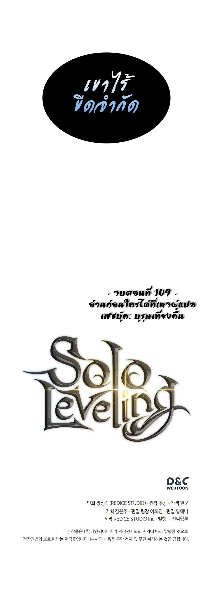 Manga-lc-com อ่านมังงะ อ่านการ์ตูน ออนไลน์ ฟรี Solo Leveling ตอนที่ 1 2 3 4 5 6 7 8 9 10 11 12 13 14 ฟรี ไม่มีโฆษณา Manga-lc - อ่าน มังงะ อ่าน การ์ตูน ออนไลน์ อ่านมังงะ ฟรี