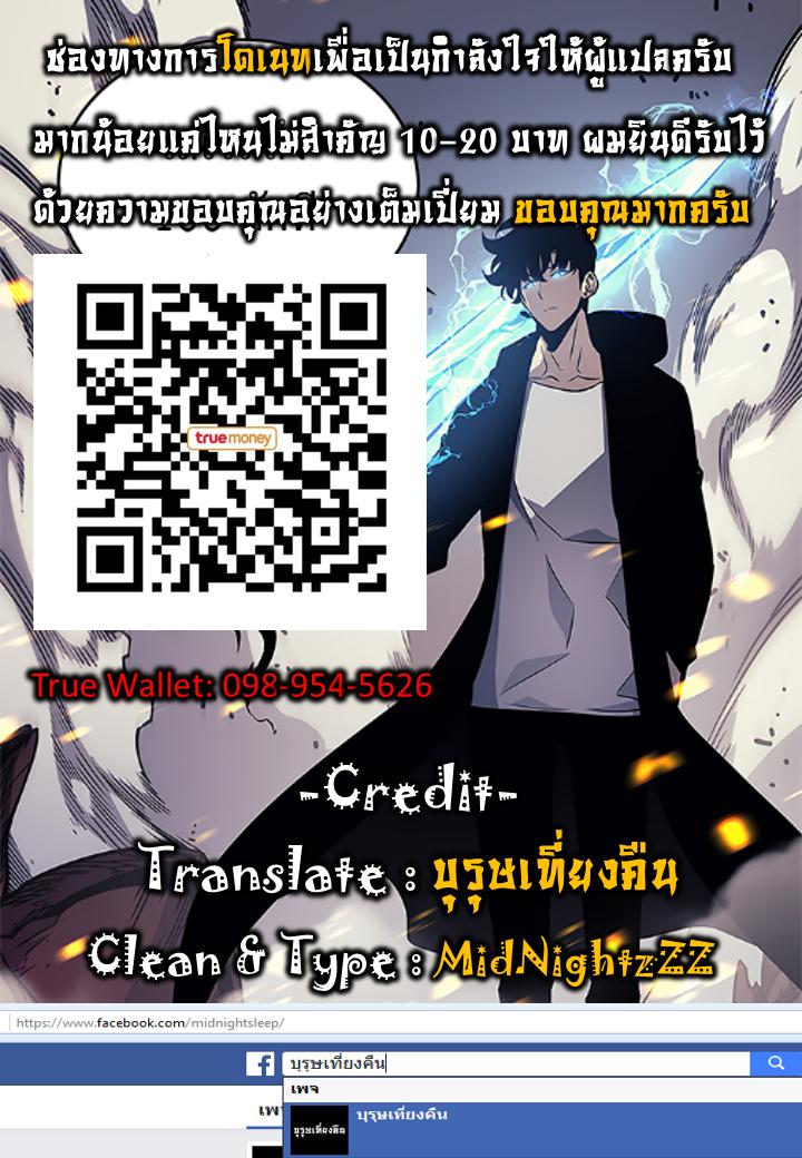 Manga-lc-com อ่านมังงะ อ่านการ์ตูน ออนไลน์ ฟรี Solo Leveling ตอนที่ 1 2 3 4 5 6 7 8 9 10 11 12 13 14 ฟรี ไม่มีโฆษณา Manga-lc - อ่าน มังงะ อ่าน การ์ตูน ออนไลน์ อ่านมังงะ ฟรี