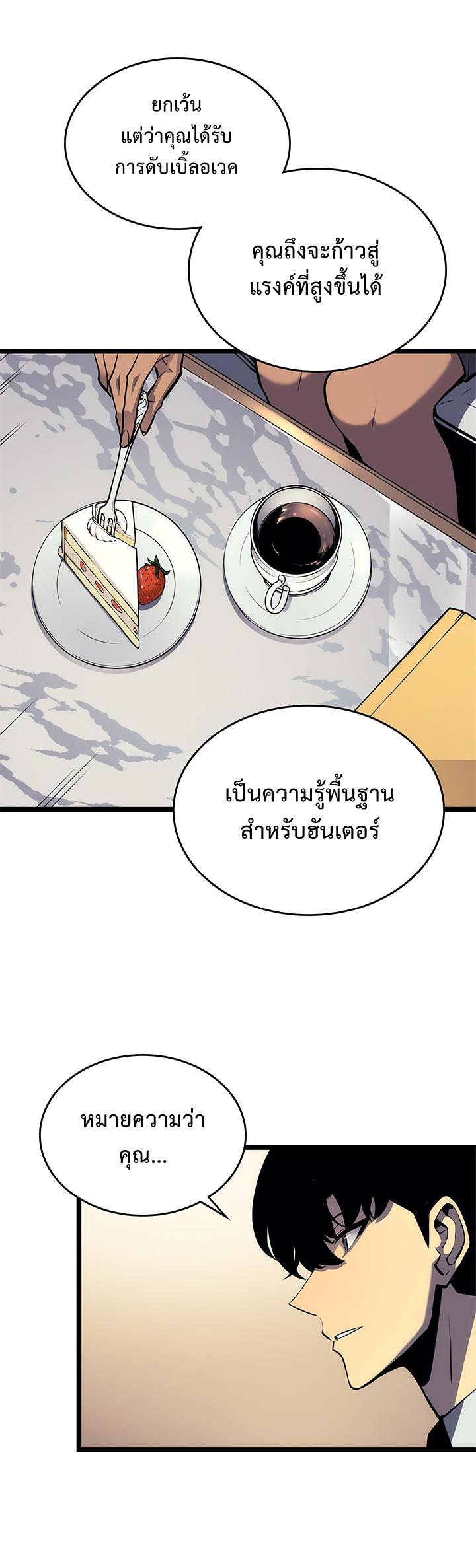 Manga-lc-com อ่านมังงะ อ่านการ์ตูน ออนไลน์ ฟรี Solo Leveling ตอนที่ 1 2 3 4 5 6 7 8 9 10 11 12 13 14 ฟรี ไม่มีโฆษณา Manga-lc - อ่าน มังงะ อ่าน การ์ตูน ออนไลน์ อ่านมังงะ ฟรี