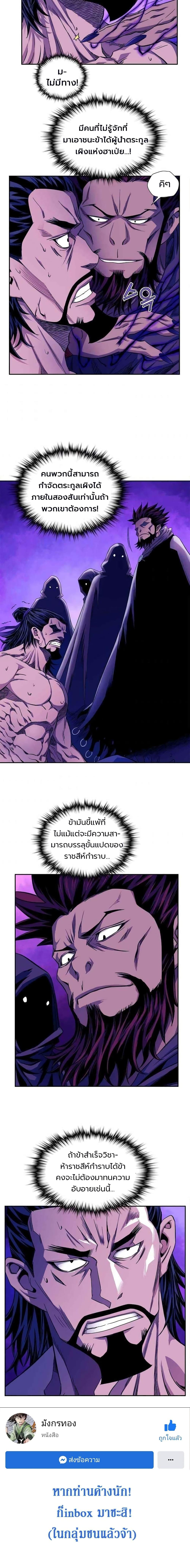Manga-lc-com อ่านมังงะ อ่านการ์ตูน ออนไลน์ ฟรี The Scholar Warrior ตอนที่ 1 2 3 4 5 6 7 8 9 10 11 12 13 14 ฟรี ไม่มีโฆษณา Manga-lc - อ่าน มังงะ อ่าน การ์ตูน ออนไลน์ อ่านมังงะ ฟรี