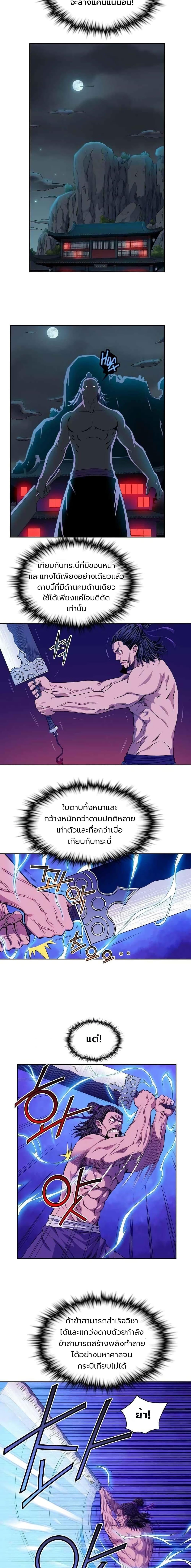 Manga-lc-com อ่านมังงะ อ่านการ์ตูน ออนไลน์ ฟรี The Scholar Warrior ตอนที่ 1 2 3 4 5 6 7 8 9 10 11 12 13 14 ฟรี ไม่มีโฆษณา Manga-lc - อ่าน มังงะ อ่าน การ์ตูน ออนไลน์ อ่านมังงะ ฟรี