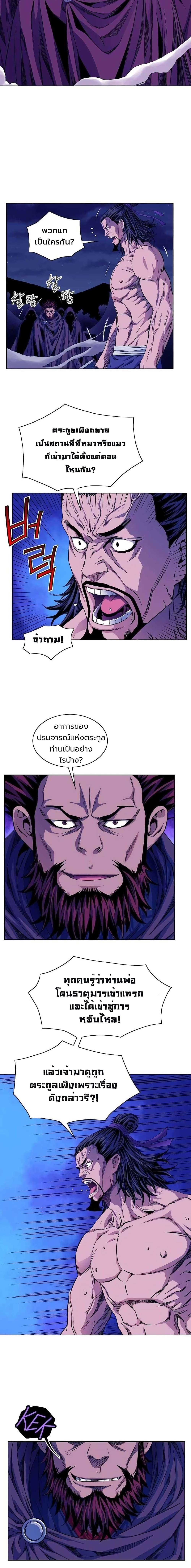 Manga-lc-com อ่านมังงะ อ่านการ์ตูน ออนไลน์ ฟรี The Scholar Warrior ตอนที่ 1 2 3 4 5 6 7 8 9 10 11 12 13 14 ฟรี ไม่มีโฆษณา Manga-lc - อ่าน มังงะ อ่าน การ์ตูน ออนไลน์ อ่านมังงะ ฟรี