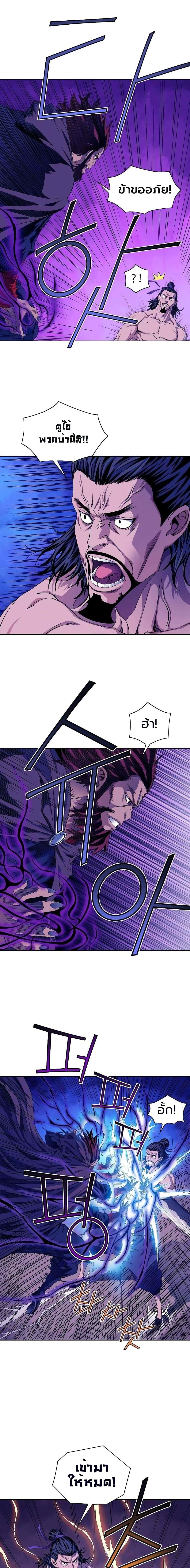 Manga-lc-com อ่านมังงะ อ่านการ์ตูน ออนไลน์ ฟรี The Scholar Warrior ตอนที่ 1 2 3 4 5 6 7 8 9 10 11 12 13 14 ฟรี ไม่มีโฆษณา Manga-lc - อ่าน มังงะ อ่าน การ์ตูน ออนไลน์ อ่านมังงะ ฟรี
