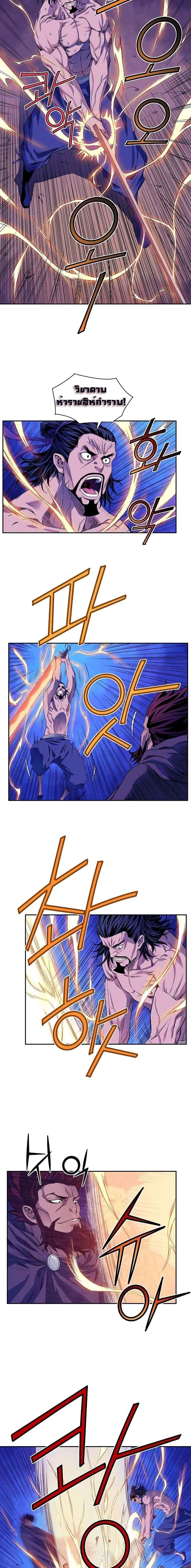 Manga-lc-com อ่านมังงะ อ่านการ์ตูน ออนไลน์ ฟรี The Scholar Warrior ตอนที่ 1 2 3 4 5 6 7 8 9 10 11 12 13 14 ฟรี ไม่มีโฆษณา Manga-lc - อ่าน มังงะ อ่าน การ์ตูน ออนไลน์ อ่านมังงะ ฟรี