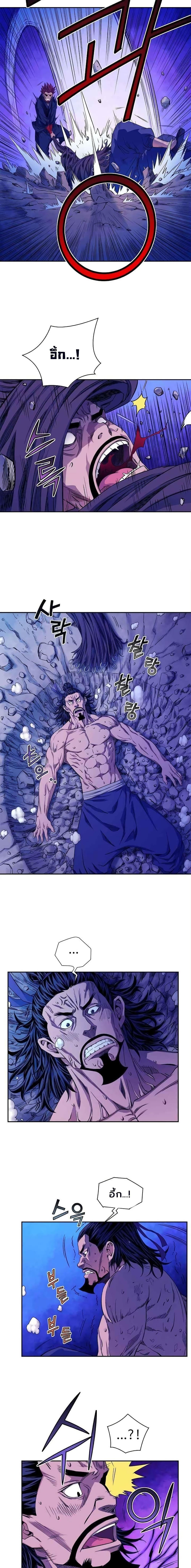 Manga-lc-com อ่านมังงะ อ่านการ์ตูน ออนไลน์ ฟรี The Scholar Warrior ตอนที่ 1 2 3 4 5 6 7 8 9 10 11 12 13 14 ฟรี ไม่มีโฆษณา Manga-lc - อ่าน มังงะ อ่าน การ์ตูน ออนไลน์ อ่านมังงะ ฟรี